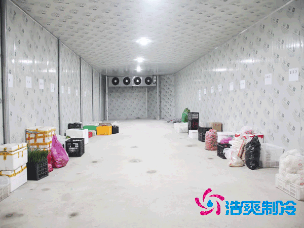 想知道保鮮冷庫(kù)設(shè)計(jì)安裝要花多少錢？-浩爽制冷