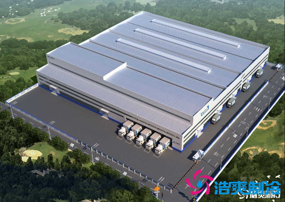 戰(zhàn)略儲(chǔ)備型冷庫_浩爽制冷